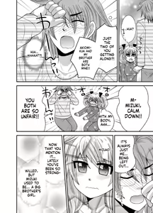 Page 92 of Kyoudai Change! ~ Kawaii Imouto no Karada ga Erosugite Yabai 1-6 - preview thumbnail
