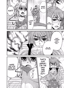 Page 94 of Kyoudai Change! ~ Kawaii Imouto no Karada ga Erosugite Yabai 1-6 - preview thumbnail