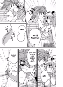 Page 95 of Kyoudai Change! ~ Kawaii Imouto no Karada ga Erosugite Yabai 1-6 - preview thumbnail
