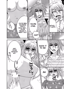 Page 96 of Kyoudai Change! ~ Kawaii Imouto no Karada ga Erosugite Yabai 1-6 - preview thumbnail