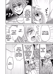 Page 98 of Kyoudai Change! ~ Kawaii Imouto no Karada ga Erosugite Yabai 1-6 - preview thumbnail