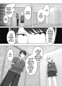 Page 19 of Hibiki Cycle - preview thumbnail