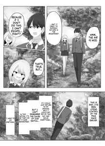 Page 32 of Hibiki Cycle - preview thumbnail