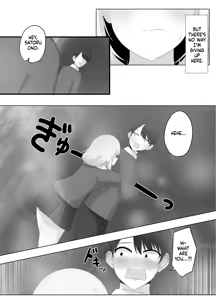 Page 34 of Hibiki Cycle - preview thumbnail