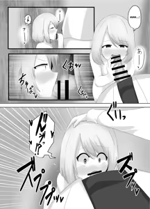 Page 39 of Hibiki Cycle - preview thumbnail