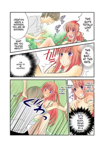 Page 16 of Kindan sapuraizu! ~ Atashi to kare no Karada no jijō ~ - preview thumbnail