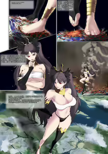 Page 34 of Kabubu - preview thumbnail
