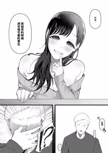 Page 114 of 合集整理 中文 - preview thumbnail