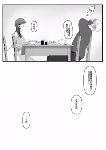 Page 115 of 合集整理 中文 - preview thumbnail