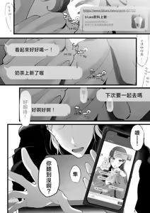 Page 121 of 合集整理 中文 - preview thumbnail