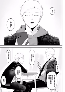 Page 122 of 合集整理 中文 - preview thumbnail