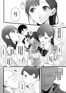 Page 125 of 合集整理 中文 - preview thumbnail