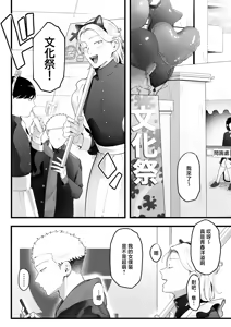 Page 135 of 合集整理 中文 - preview thumbnail