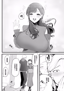 Page 139 of 合集整理 中文 - preview thumbnail