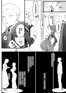 Page 141 of 合集整理 中文 - preview thumbnail