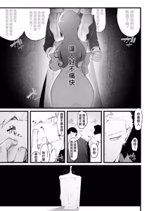 Page 142 of 合集整理 中文 - preview thumbnail