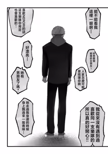 Page 143 of 合集整理 中文 - preview thumbnail