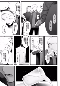 Page 144 of 合集整理 中文 - preview thumbnail