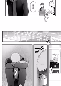 Page 147 of 合集整理 中文 - preview thumbnail