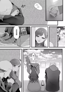 Page 148 of 合集整理 中文 - preview thumbnail