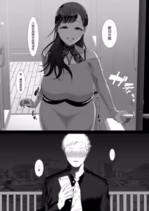 Page 15 of 合集整理 中文 - preview thumbnail