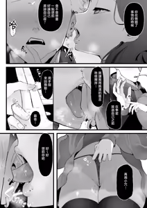 Page 151 of 合集整理 中文 - preview thumbnail