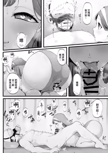 Page 157 of 合集整理 中文 - preview thumbnail