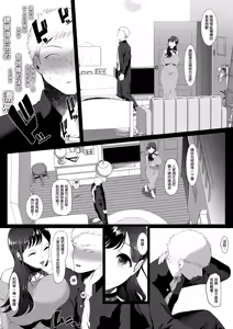 Page 16 of 合集整理 中文 - preview thumbnail