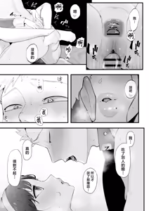 Page 182 of 合集整理 中文 - preview thumbnail