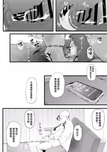 Page 185 of 合集整理 中文 - preview thumbnail