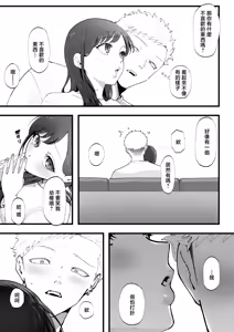 Page 186 of 合集整理 中文 - preview thumbnail