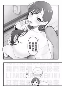 Page 187 of 合集整理 中文 - preview thumbnail