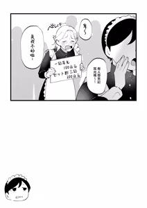 Page 188 of 合集整理 中文 - preview thumbnail