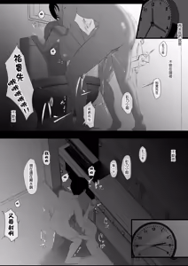 Page 205 of 合集整理 中文 - preview thumbnail
