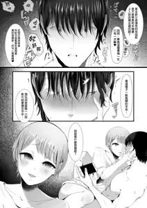 Page 218 of 合集整理 中文 - preview thumbnail
