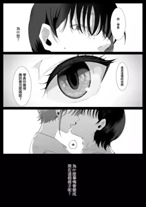 Page 219 of 合集整理 中文 - preview thumbnail