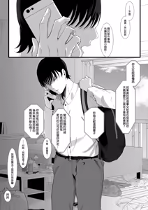 Page 220 of 合集整理 中文 - preview thumbnail