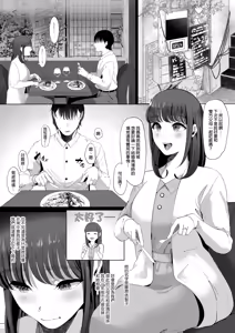 Page 223 of 合集整理 中文 - preview thumbnail