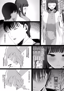 Page 224 of 合集整理 中文 - preview thumbnail