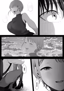 Page 228 of 合集整理 中文 - preview thumbnail