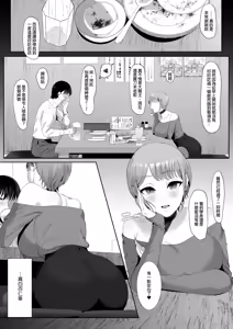 Page 229 of 合集整理 中文 - preview thumbnail