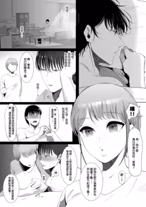Page 235 of 合集整理 中文 - preview thumbnail