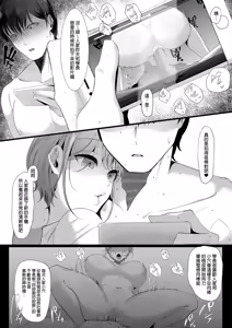 Page 236 of 合集整理 中文 - preview thumbnail