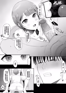Page 243 of 合集整理 中文 - preview thumbnail