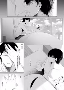 Page 260 of 合集整理 中文 - preview thumbnail