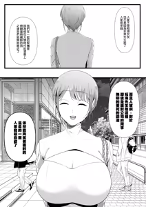 Page 266 of 合集整理 中文 - preview thumbnail