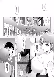 Page 268 of 合集整理 中文 - preview thumbnail