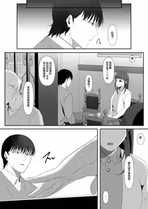 Page 275 of 合集整理 中文 - preview thumbnail