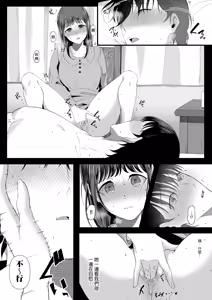 Page 294 of 合集整理 中文 - preview thumbnail