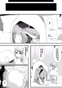 Page 299 of 合集整理 中文 - preview thumbnail